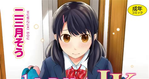 Ldk Jk Hentai Animation Studio Is Revealed Eroero News En