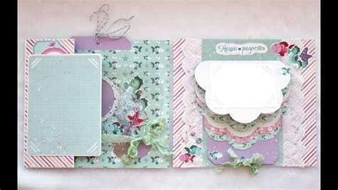 Интерактивный альбом. Разворот 2 - YouTube