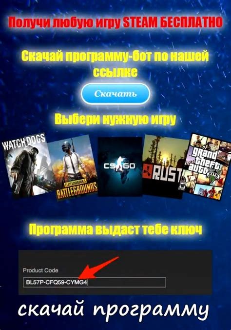 БЕСПЛАТНЫЕ КЛЮЧИ СТИМ 2024 | ВКонтакте
