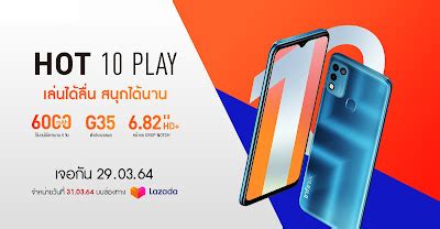 Infinix Hot Play Mah