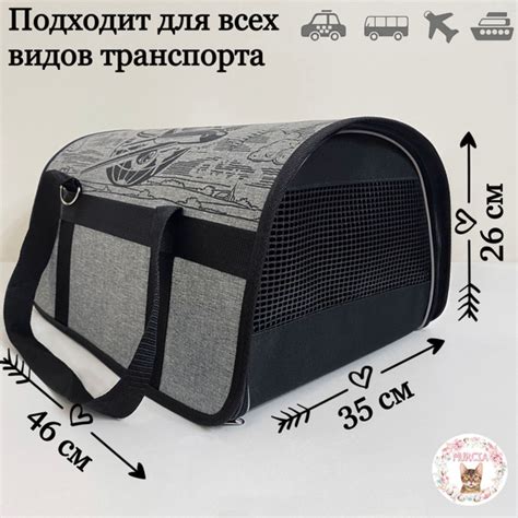 Переноска для кошек "Dogman" 46х35х26 см. Для авиаперевозок Авиа светло ...