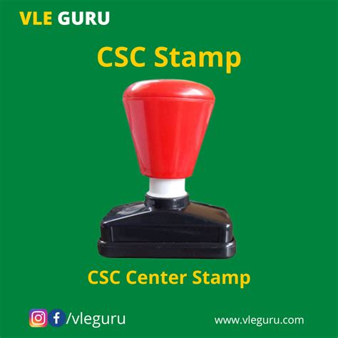 CSC Center Stamp - VLE GURU