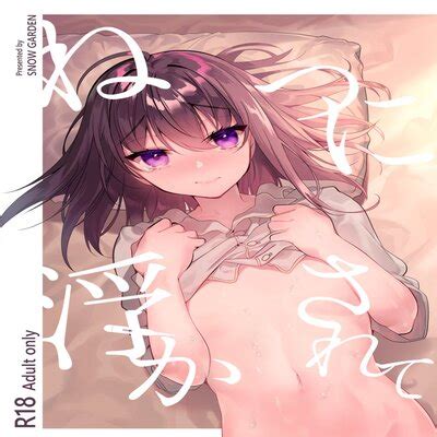 Hentai Directory Categorized As Yaoi Sorted By Name A Z Page 59 Free On Hentai2Read