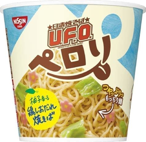 Is It Easy For Women To Eat Cup Yakisoba Nissin Yakisoba Ufo Perori