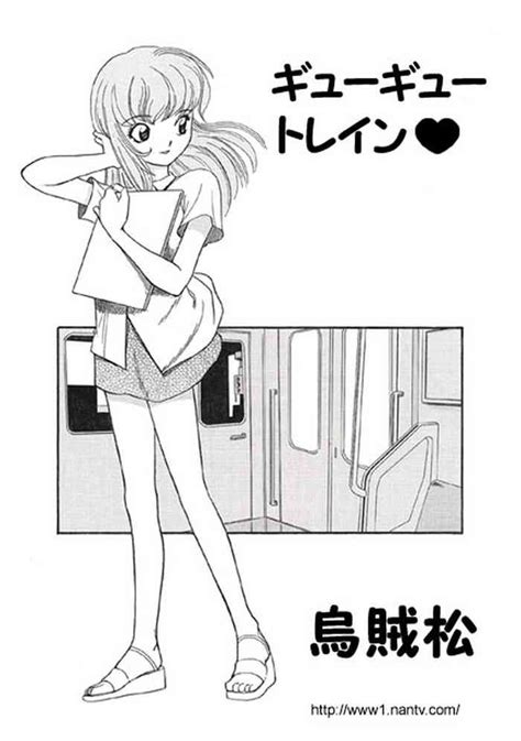 Crowded Train Nhentai Hentai Doujinshi And Manga