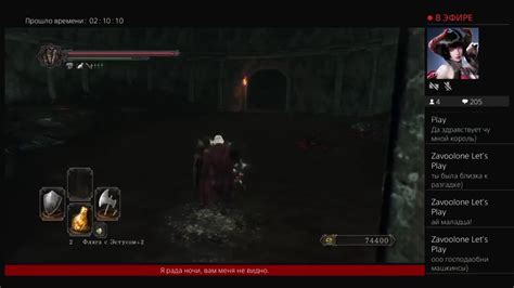 Дарк соулс 2 - YouTube