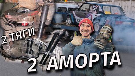 КАК ЗАСТАВИТЬ ЖИГУЛИ ЕХАТЬ ПО СУХОМУ? - YouTube