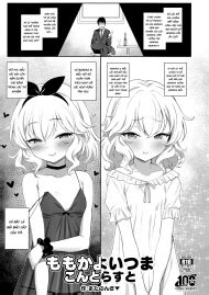 Đọc Truyện Hentai Momoka Yoitsuma Contrast Oneshot nứng Vietsub iHentai
