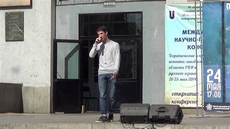 Вертикаль - sted.d - YouTube