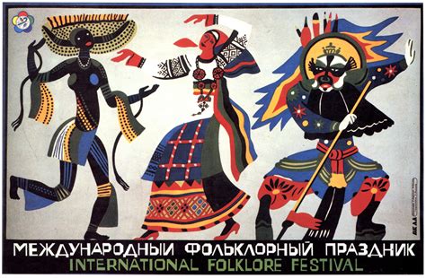 СОВЕТСКИЕ ПЛАКАТЫ. Часть 15. Афиша (212 постеров).: ucmopuockon ...