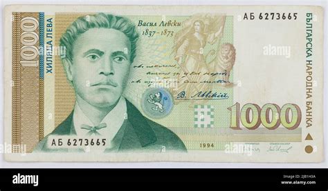 Banknote: on 1000 left; Bulgaria; 1994 Stock Photo - Alamy