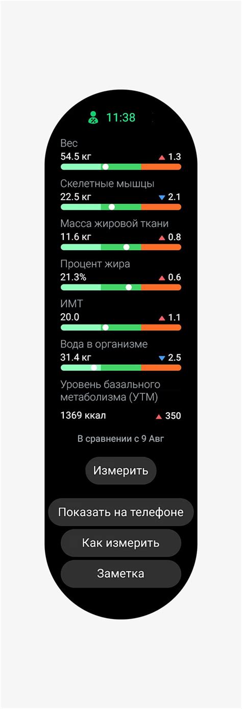 Galaxy Watch4 44 мм, черный характеристики | Samsung РОССИЯ