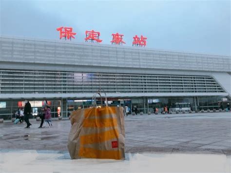 Baoding East Railway Station Address And Transfer Guide