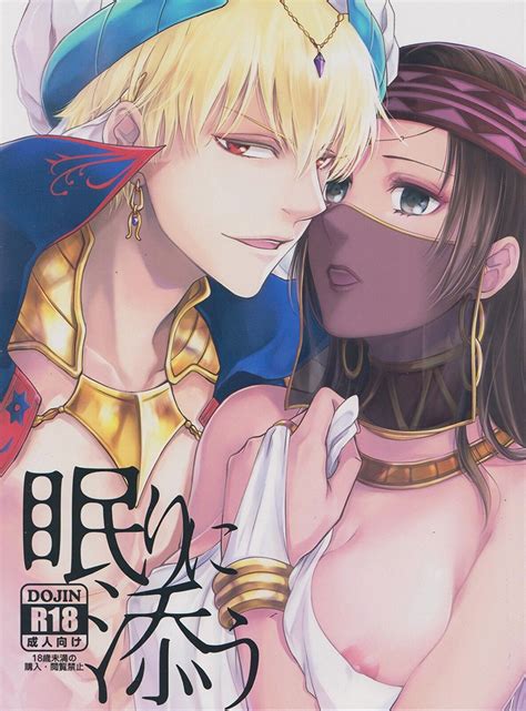 Nemuri Ni Sou By Mamiya Read Hentai Doujinshi Online For Free At HentaiRead