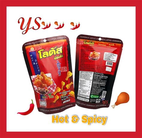 Thailand Snack Dorkbua Lotus Drumstick Snack Hot Spicy 50g 泰国鸡腿小饼干 Lazada