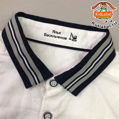 Штампики для одежды | KidLabel