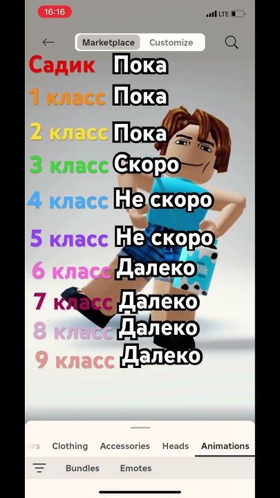 Перехожу в 3 класс - YouTube