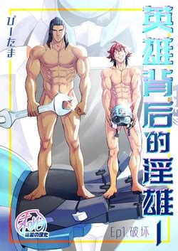 Artist Btama E Hentai Galleries