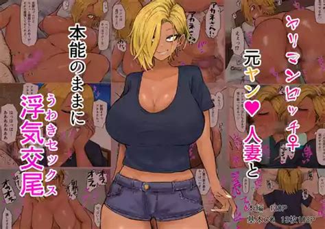 Group Kabuto 3 Gou Nhentai Hentai Doujinshi And Manga