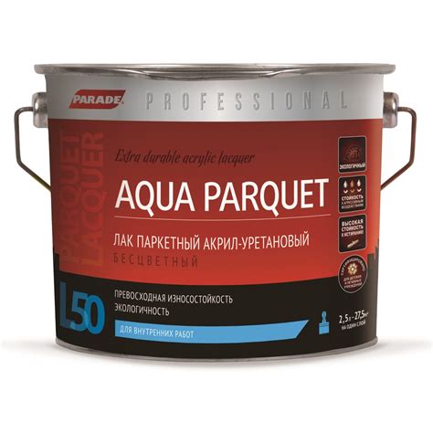 Лак алкидно-уретановый паркетный Parade Professional Aqua Parquet ...