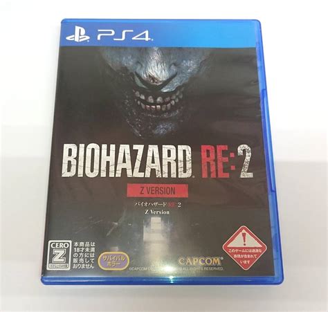 Yahooオークション Ps4 バイオハザードre 2 Z Version Biohazard Re