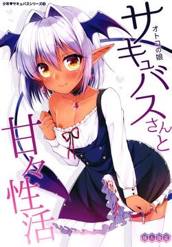 Artist Aichi Shiho Nhentai Hentai Doujinshi And Manga