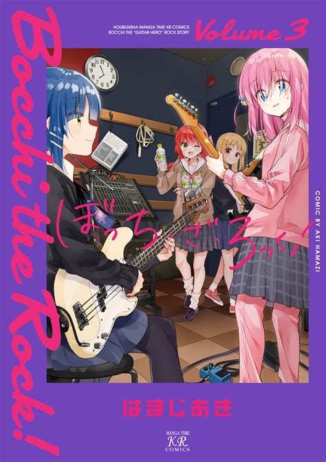 【ります】 【全巻初版・特典あり】ぼっち・ざ・ろっく 1〜4巻 セット にコメント