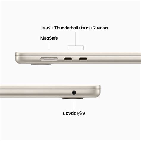 MacBook Air 15 | M2 chip 8C CPU/10C GPU/8GB/512GB - Starlight (2023 ...