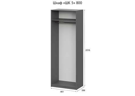 Шкаф 800 «ШК 5» Графит – купить в магазине Парк Мебели. Цена. Фото.