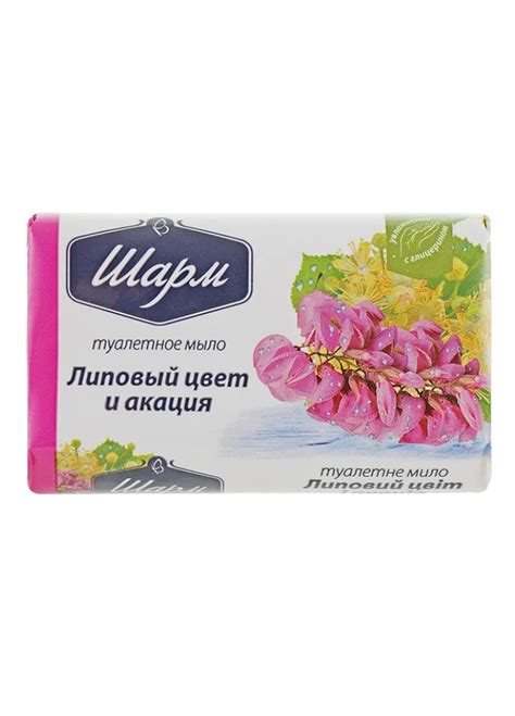 ᐉ Мыло твердое Grand Шарм Липовый цвет и акация 70 г (546085)