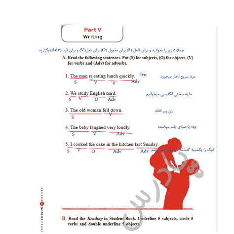گام به گام درس1 کتاب کار زبان یازدهم پادرس