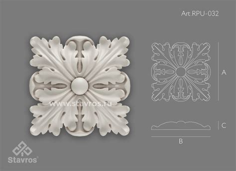 Розетки из полиуретана купить в интернет-магазине Ставрос