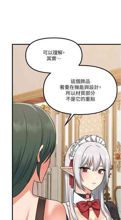 抖M女仆 完结 nhentai hentai doujinshi and manga