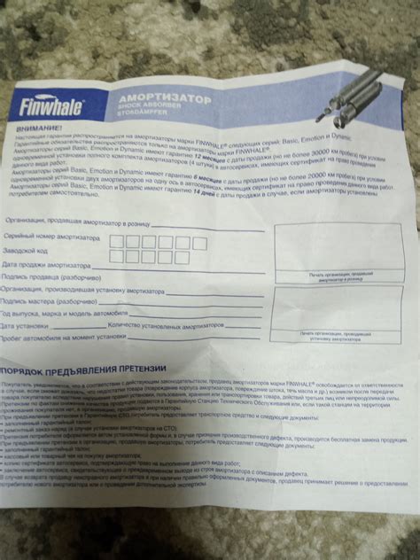 Что-то низко стали ползать… — Daewoo Nexia (N150), 1,6 л, 2013 года ...