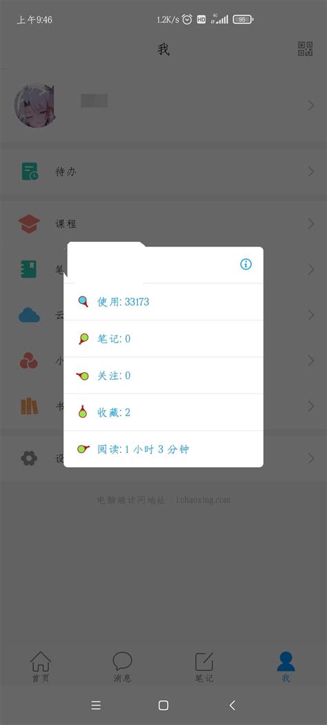 A K A On Twitter Fuck You Https T Co Rg Soylxfk Twitter