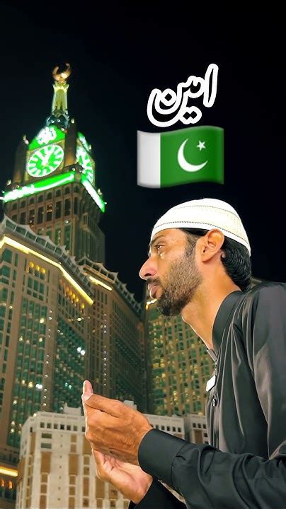praying  dua  pakistan azeemrao kaaba makkah dua
