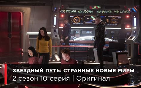 Звёздный путь | Star Trek | ВКонтакте