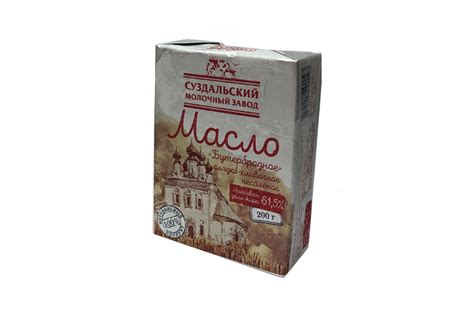 Масло сладко-сливочное несоленое Бутербродное» 200 гр. с массовой долей ...