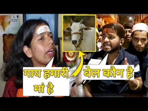 Gay Humari Maa Hai Jawab Sand Tumhara Baap Hai Khushbu Pandey Roasting Badbu Pandey