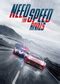 Need For Speed Rivals Benchmarked Notebookcheck Net Reviews