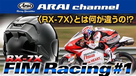 ARAI Channel Vol 43 RX 7X FIM Racing 1 YouTube