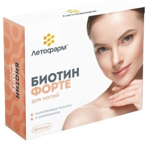Биотин форте 60 шт. капсулы мягкие желатиновые по 320 мг/тверд жел по ...