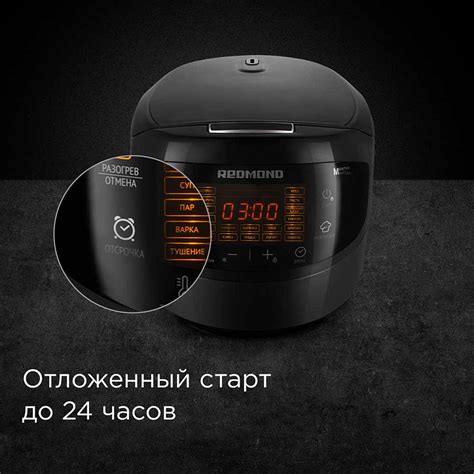 Мультиварка REDMOND RMC-M96: купить в Москве, СПб, России - отзывы ...