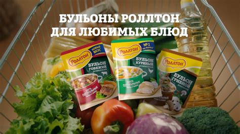 Бульоны Роллтон для любимых блюд - YouTube