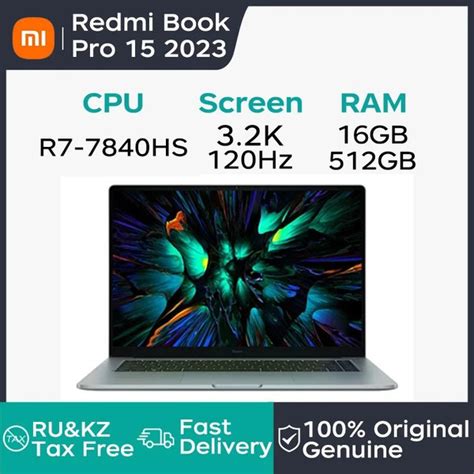 Ноутбук Redmi Redmibook pro 15 2023, серый купить по низкой цене ...