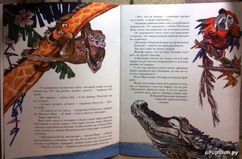 Книга: О жарком Юге и храбром друге - Евгений Рейн. Купить книгу ...