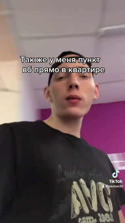 Открыл пункт вб прямо в квартире #врек - YouTube