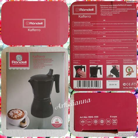 Кофеварка гейзерная Rondell Kafferro RDS-499 - «Гейзерная кофеварка ...