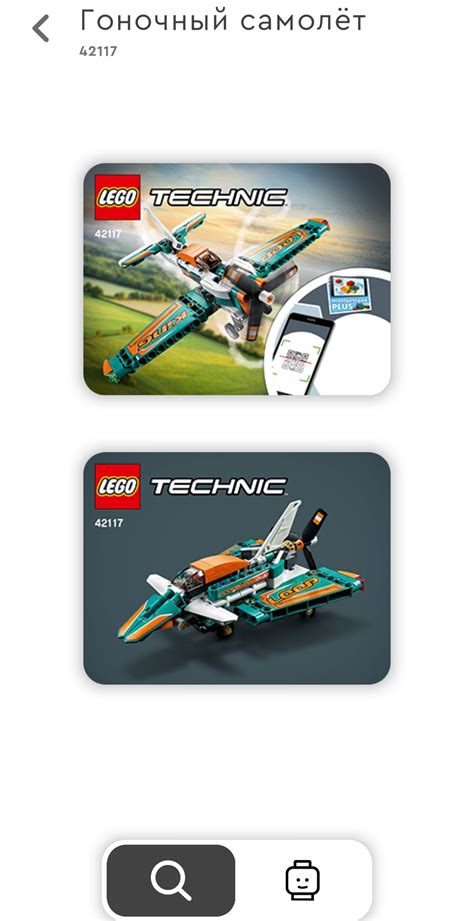 Обзор конструктора Lego Technic 42117 «Гоночный самолет» / Дроны ...