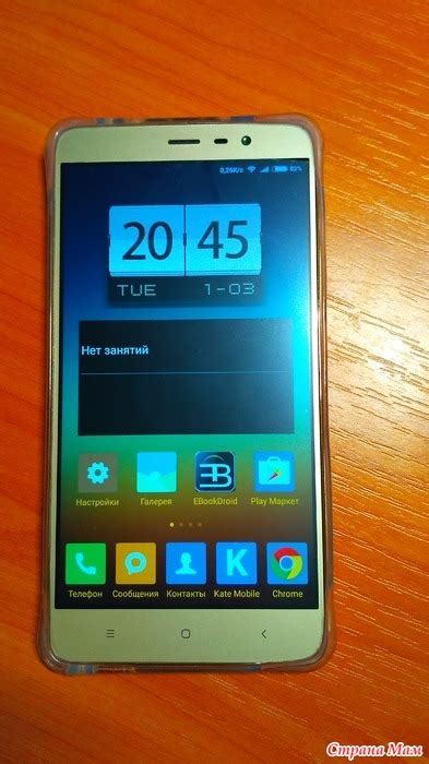 Телефон из Алиэкспресс: Xiaomi Redmi Note 3 - Путеводитель по ...